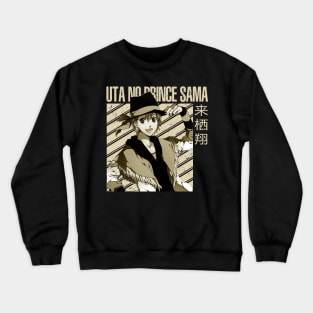 Voice of the Future UtaPri Icon Crewneck Sweatshirt